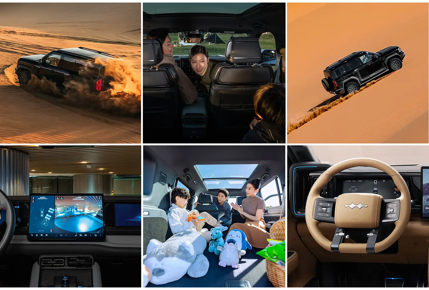 2025-denza-fang-cheng-bao-b5-highlights-car-back-catalogue