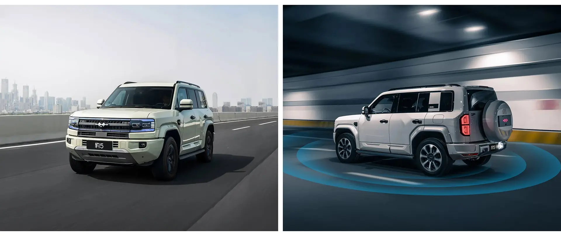 2025-denza-fang-cheng-bao-b5-navigation-car-back-catalogue