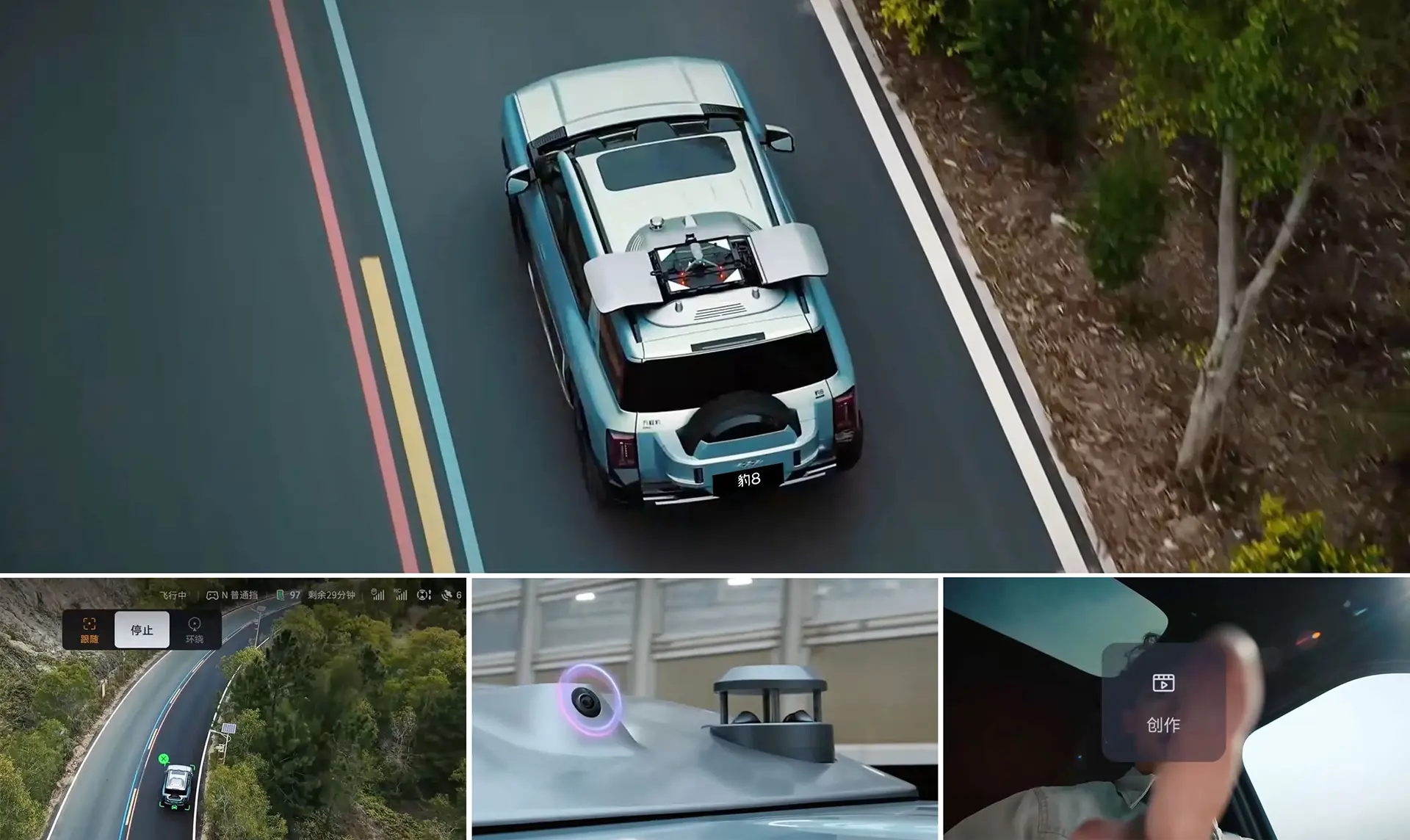 2025-denza-b8-camera-car-back-catalogue