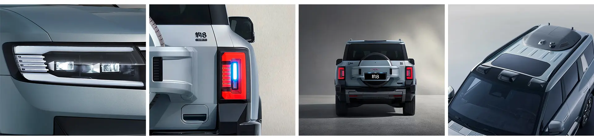 2025-denza-b8-components-car-back-catalogue