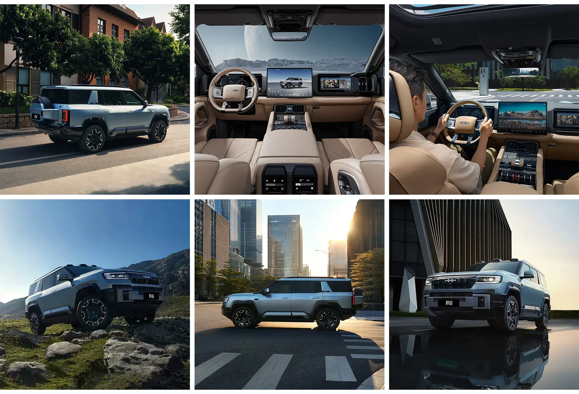 2025-denza-b8-highlight-car-back-catalogue