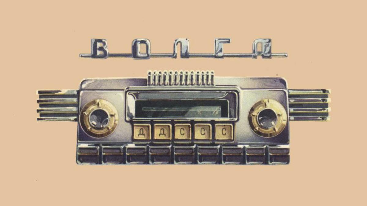 1956-gaz-volga-m21-radio-car-back-catalogue-1