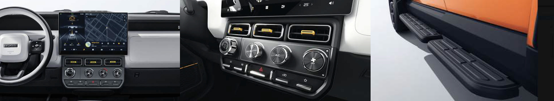 2025-icar-v23-features-car-back-catalogue