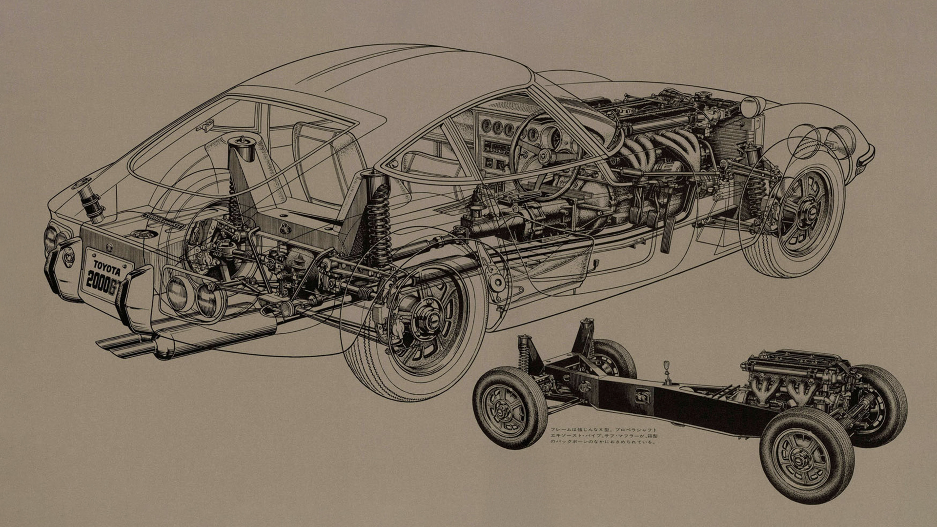 1969-toyota-2000-gt-chasis-body-car-back-catalogue