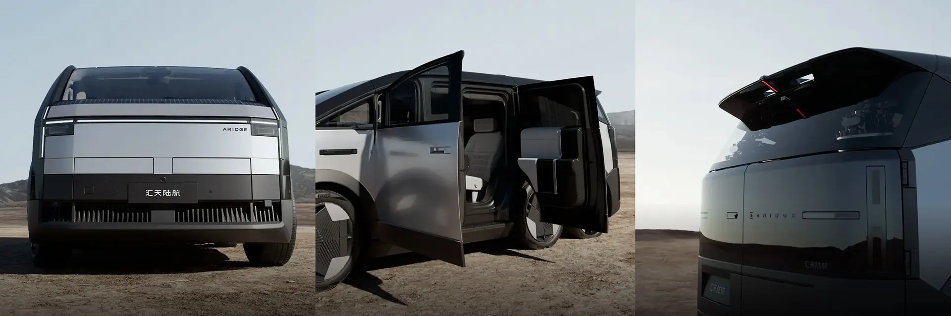 2026-xpeng-aridge-land-aircraft-carrier-features-1-car-back-catalogue