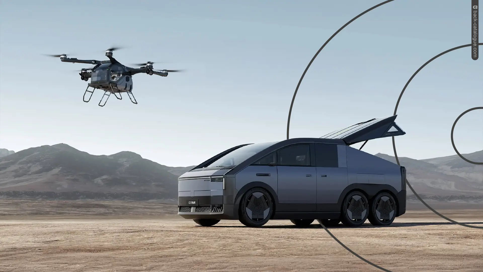 2026-xpeng-aridge-land-aircraft-carrier-launch-car-back-catalogue